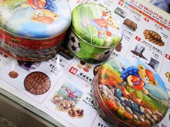 -珍妮曲奇聪明小熊(尖沙咀店)