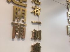 -科巷菜场
