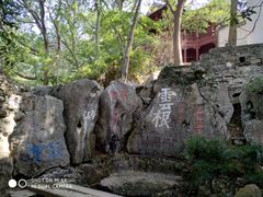 -石钟山