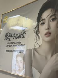 -深圳阳光医疗美容医院·旗舰店