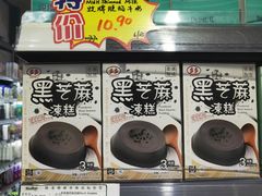 -欧麦德EuroMart生鲜超市(星尚邻里店)