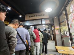 -杭嘉湖咬强羊肉面馆(永兴路总店)