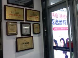-蕾特恩专业祛痘国际连锁