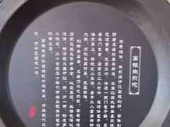 -咬不得高祖生煎·简餐(天城商业中心店)