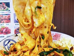 -大嘻咹biangbiang面(历史博物馆店)