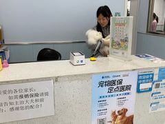 -纳吉亚猫专科动物诊疗中心(蒋宅口分院)