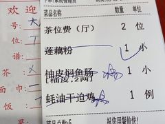 -腰记饭店(龙源路店)