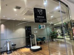 -懒人Club运动健身·运动康复·私教(三迪中心店)