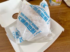儿童鱼排堡-麦当劳(酒仙桥路店)