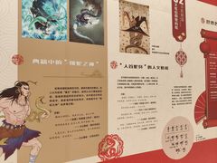 -临沂市博物馆