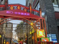 -北京前门大栅栏