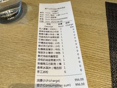 -莫干山开元森泊·云顶餐厅