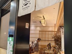 门面-六六·抹茶66’s SALDessert(保利时光里店)