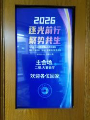 -上海浦东喜来登由由大酒店·宴会厅