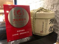 -水月·和牛工坊(水晶郦城店)