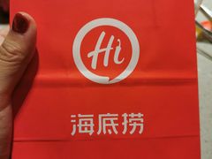 -海底捞火锅(长沙华创国际广场店)