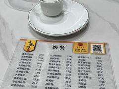 菜单-权记避风塘(鸿记店)