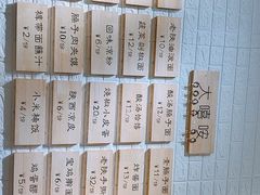-大嘻咹biangbiang面(历史博物馆店)