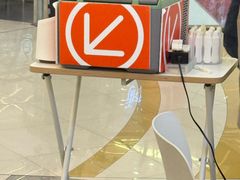 -野人先生Gelato(上海长宁龙之梦店)