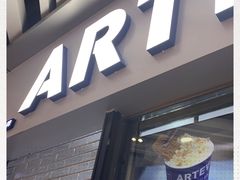 门面-ARTEASG啊T·新加坡奶茶(高兴里店)