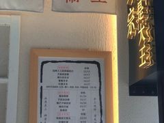 -眞宗·椰汁是大王(小娄巷店)
