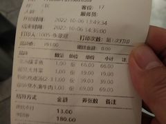-吕氏疙瘩汤·新派鲁菜(济南万象城店)