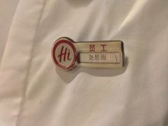 -海底捞火锅(杭州富阳富春新天地店)