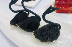 Huai Shan Black Swan Pastry