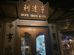 -上海城市历史发展陈列馆
