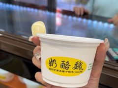 -奶酪魏(牛街总店)