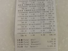 -日上免税店(三径路t3店)