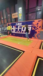-嗨翻Hi-Fun竞技主题乐园·蹦床团建生日聚会(五棵松华熙店)