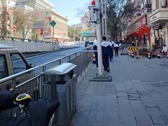 -海尔巴格一甸茶餐厅(团结路店)