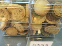 -格兰西点(289艺术园区店)