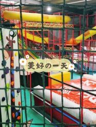 -趣玩空间蹦床乐园(临平旗舰店)
