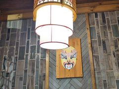-重庆袁老四火锅(武进万达店)