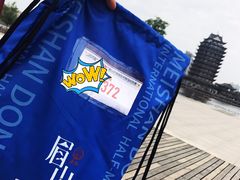 -眉山湿地公园(东坡区)