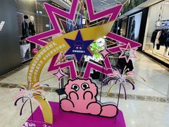 -上海第一八佰伴