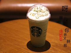 -星巴克(天津工华道智慧山店)