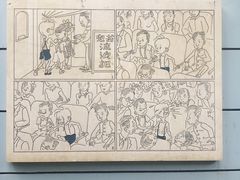 -张乐平故居