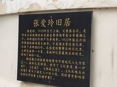 -天津五大道文化旅游区