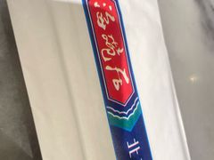 -海碗居(王府井店)
