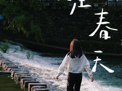 -鹿亭中村