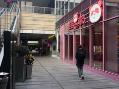 -中海环宇荟