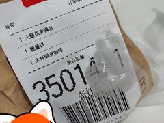 -麦当劳(友谊路得来速店)