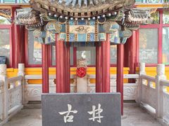 -挂甲禅寺