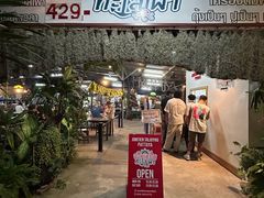 -Jomtien Talay Pao Pattaya