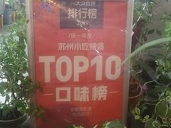 -217丰惠源抓饭(江乾路店)