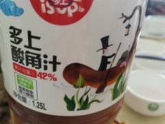 -双喜农庄·菌香园(安居家园店)
