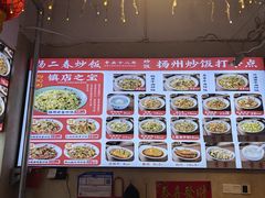 -扬二春炒饭(国庆路总店)